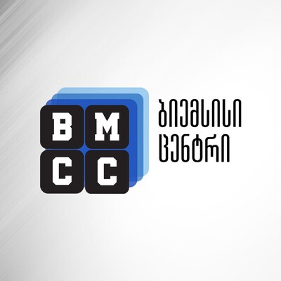 BMCC Center • ბიემსისი ცენტრი